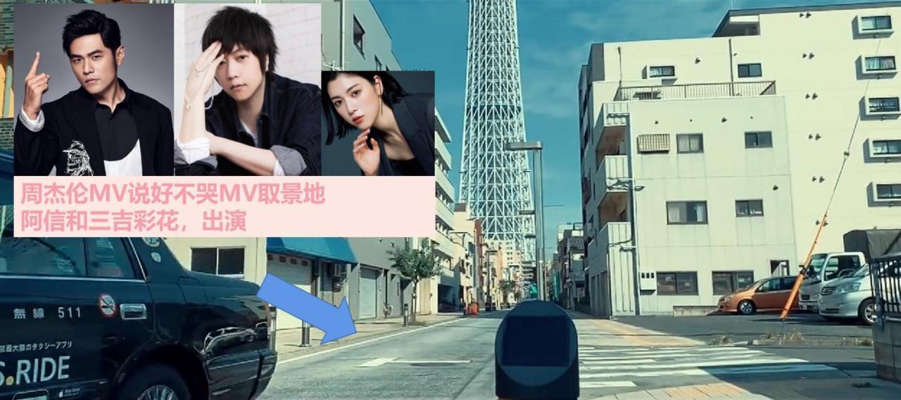 Apartament 和縁waen Skytree Tokio Zewnętrze zdjęcie